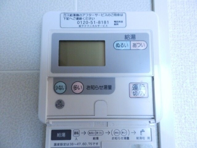  サングリーン