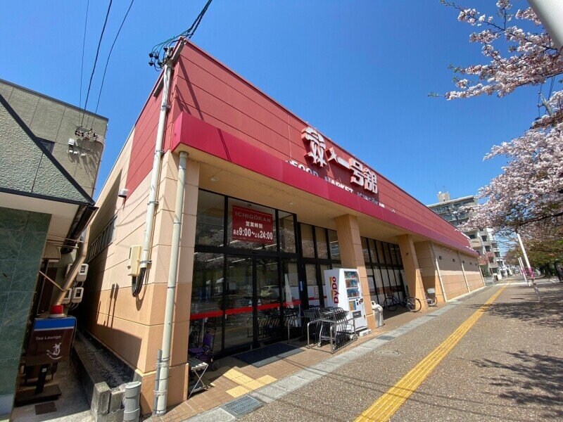 一号舘四日市店(スーパー)まで519m Ｓ－ＦＯＲＴ四日市ｚｅａｌ