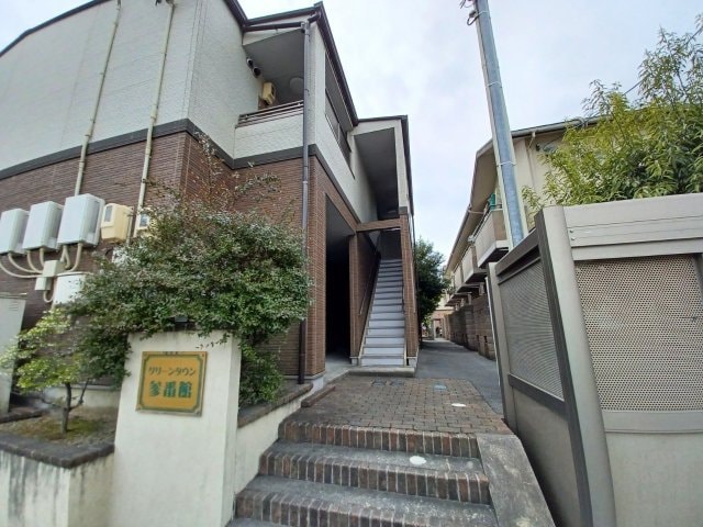  グリーンタウン参番館