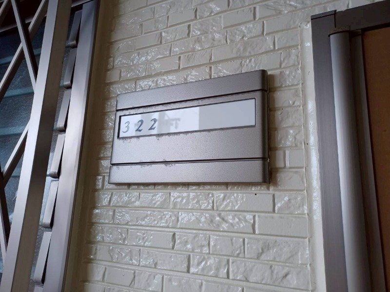  グリーンタウン参番館