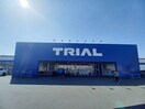 スーパーセンタートライアル四日市南店(ショッピングセンター/アウトレットモール)まで989m メゾン・ド・カルミア