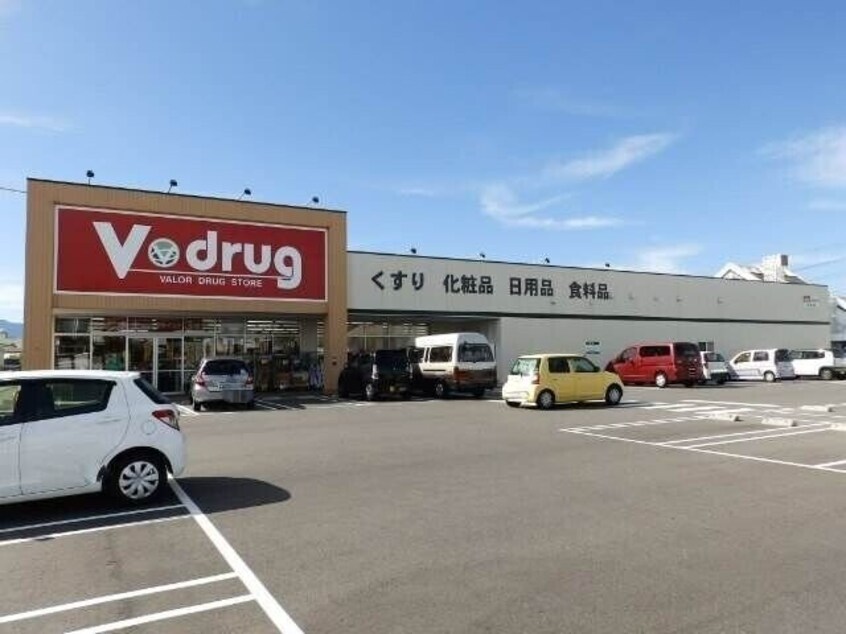V・drug日永店(ドラッグストア)まで863m グランドソレーユ　A