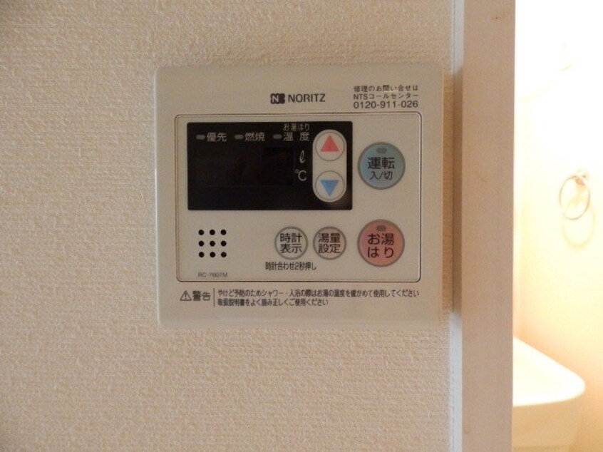 別部屋同型タイプ レジデンス浜田