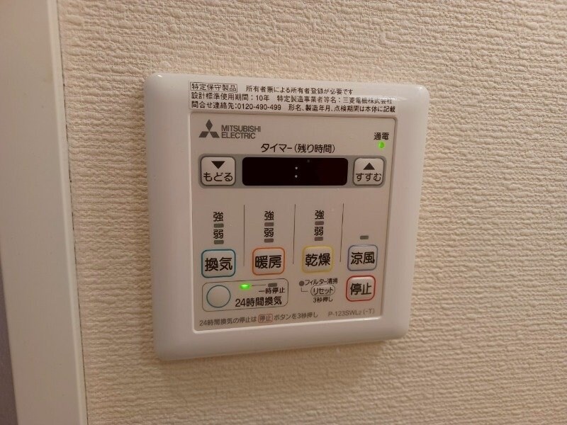 別部屋同型タイプ レジデンス浜田