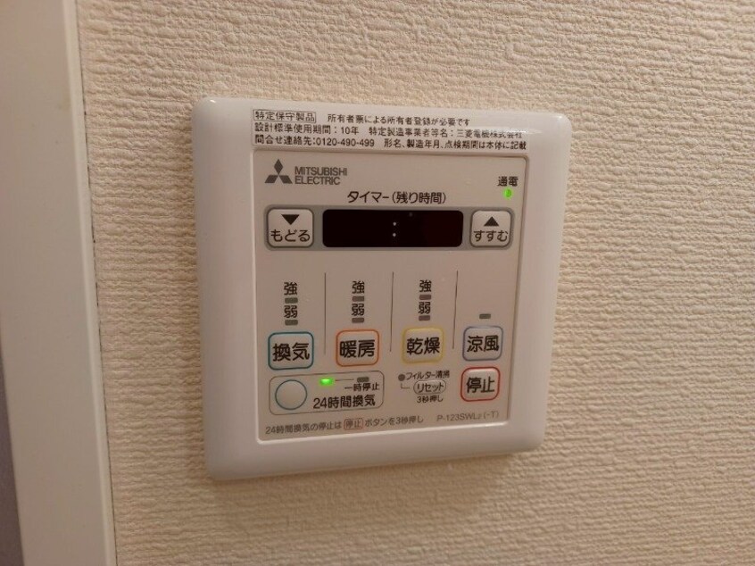 別部屋同型タイプ レジデンス浜田