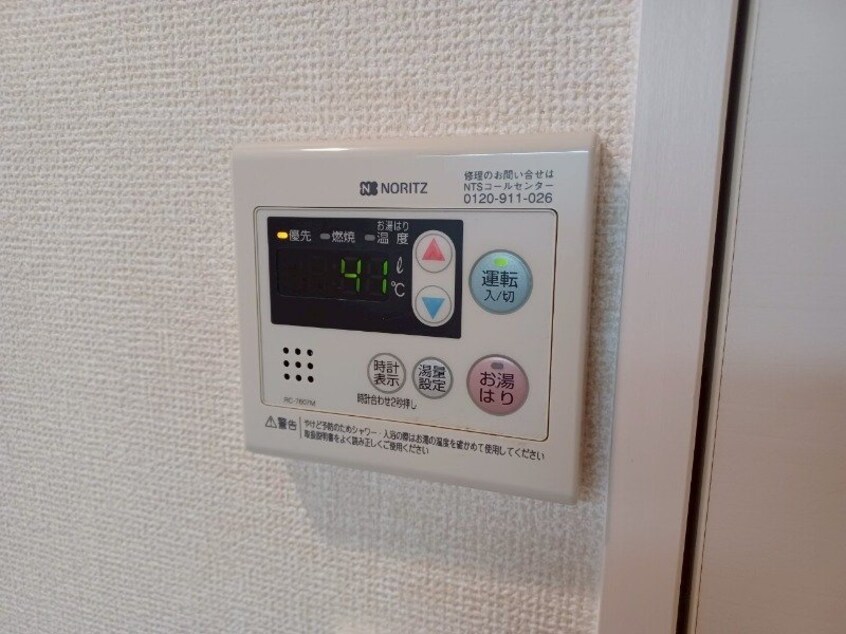 別部屋同型タイプ レジデンス浜田