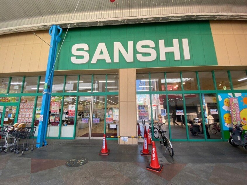 スーパーサンシ一番街店(スーパー)まで504m レジデンス浜田