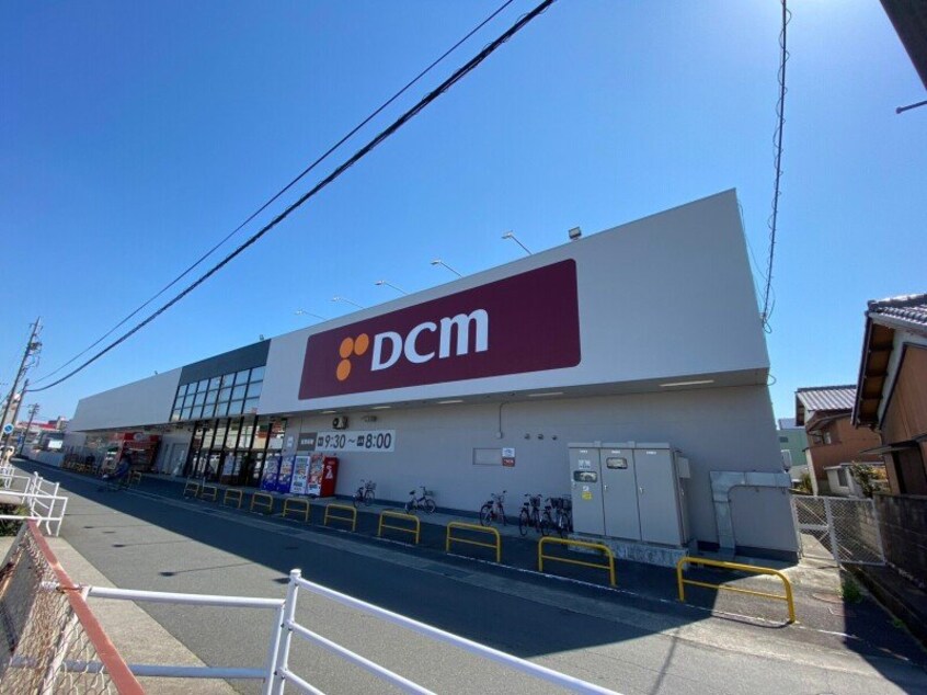 DCM四日市店(電気量販店/ホームセンター)まで1272m エトワール安島