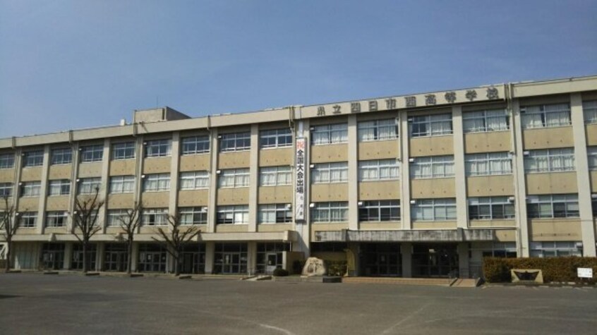 三重県立四日市西高等学校(高等学校/高等専門学校)まで900m コージィーコート