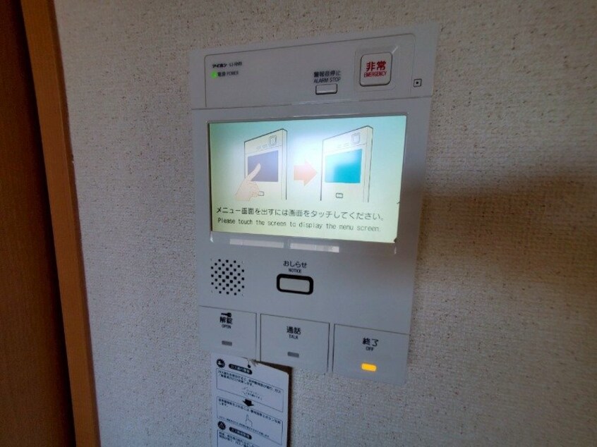  タウンエステート西浦