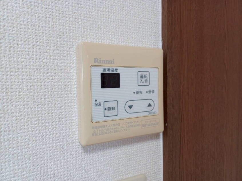  グランメール２７