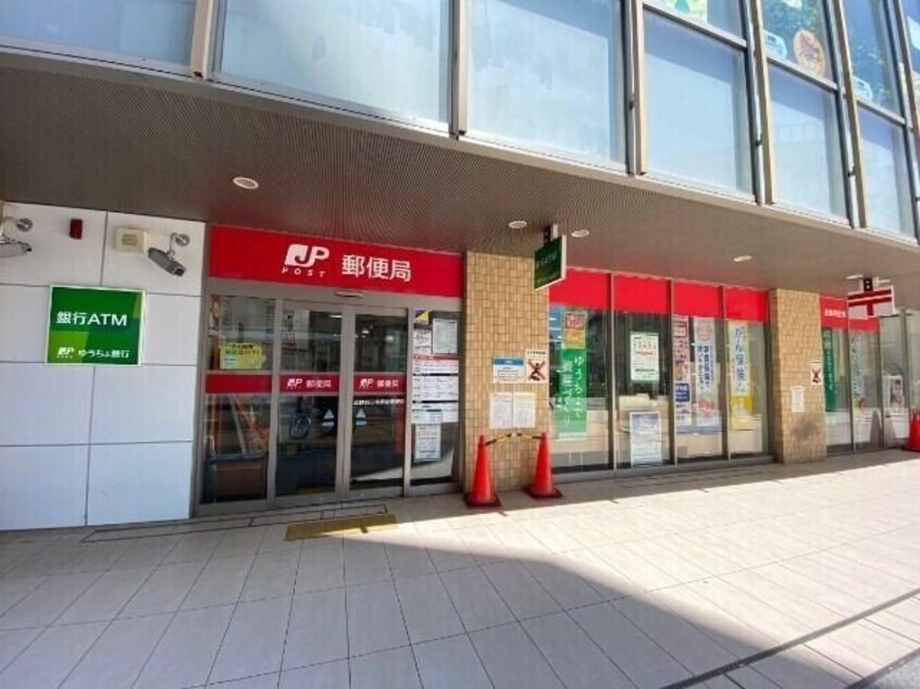 近鉄四日市駅前郵便局(郵便局)まで206m メゾンムツミ５０