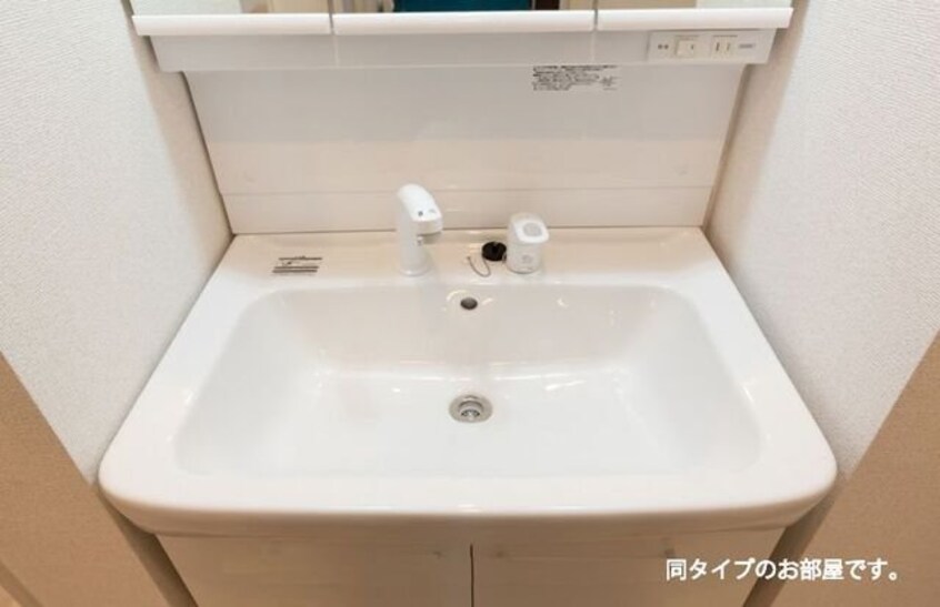  アソシエ日永