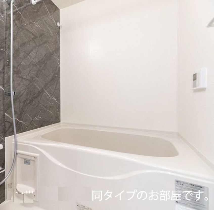  アソシエ日永