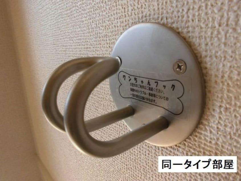  アソシエ日永