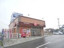 ほっともっと四日市青葉町店(その他飲食（ファミレスなど）)まで819m ノア・ルーナ