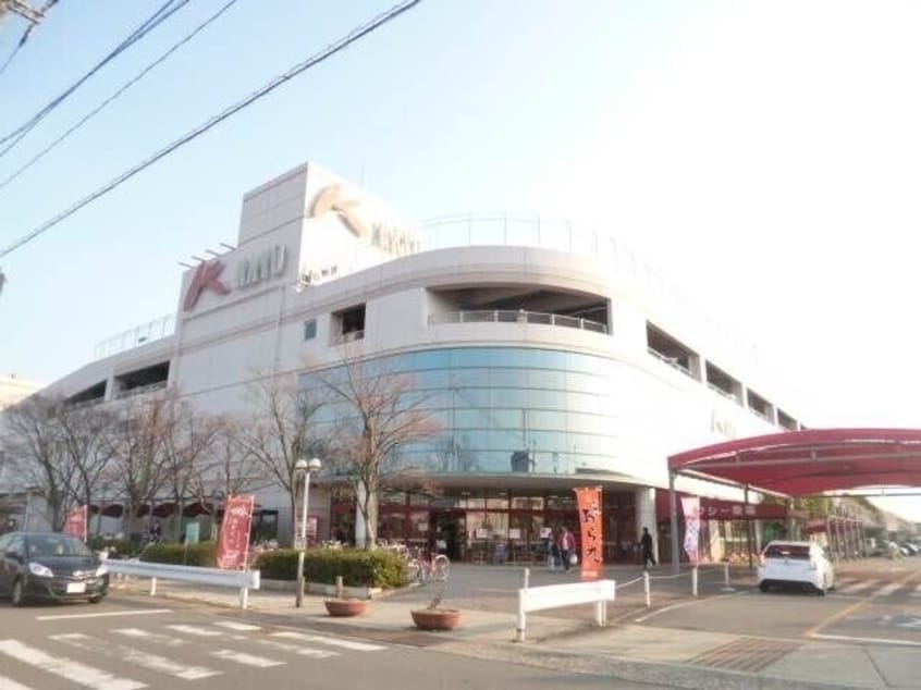 日永カヨー(スーパー)まで1538m カーサコルディアーレ
