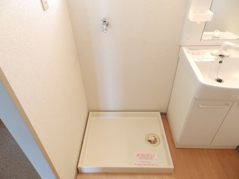 別部屋同型タイプ シティハイツ日野陵