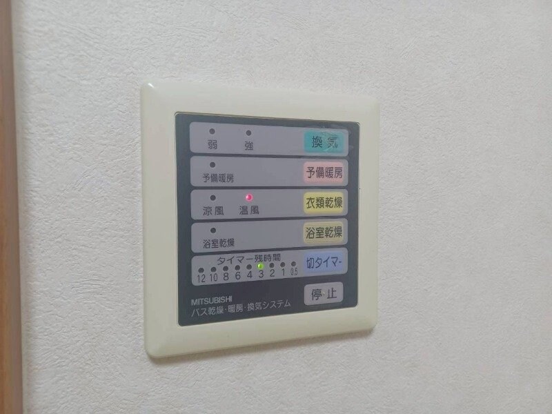  四日市エンブルコート