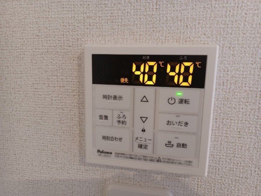  シャンポール六呂見