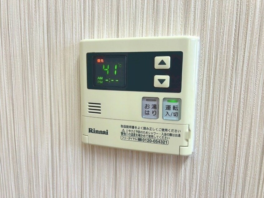  ｉｚｍ　ＨＩＮＡＧＡ　Ｂ棟