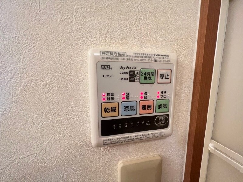 同建物の別部屋写真です スレーヌ八剣