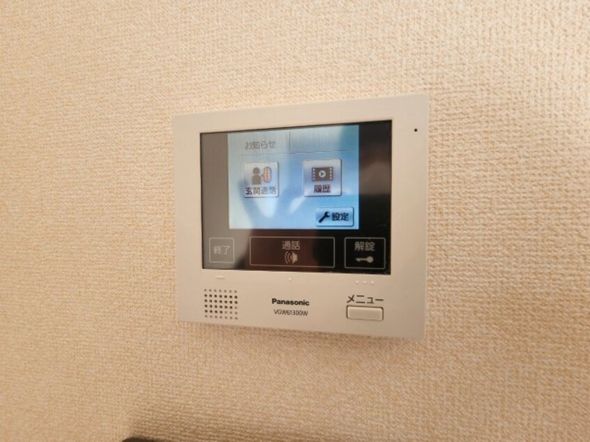 同タイプの部屋写真です。 アンファン　ナッツ