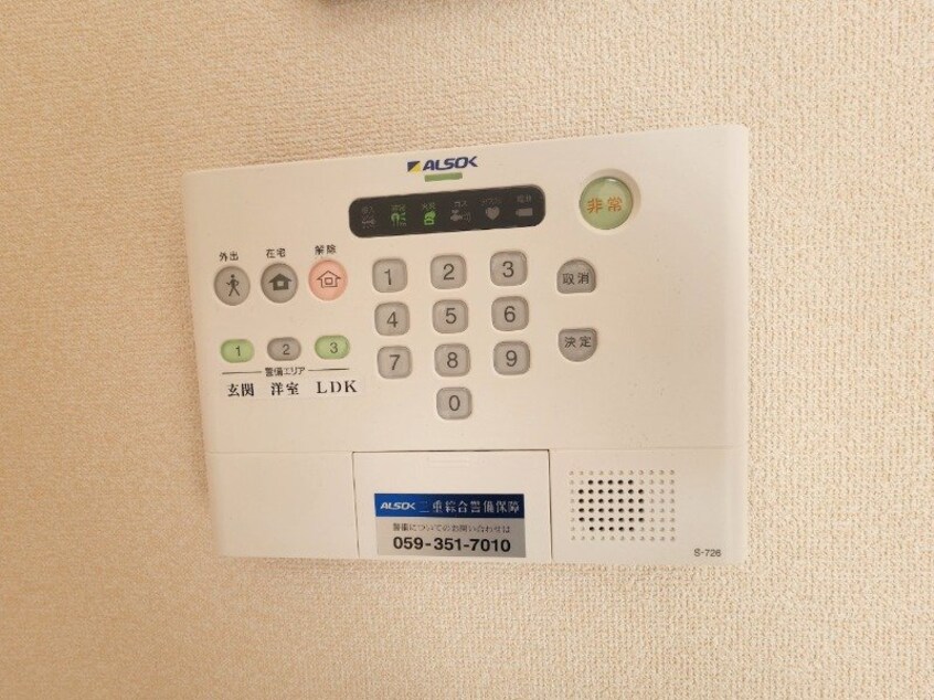 同タイプの部屋写真です。 アンファン　ナッツ