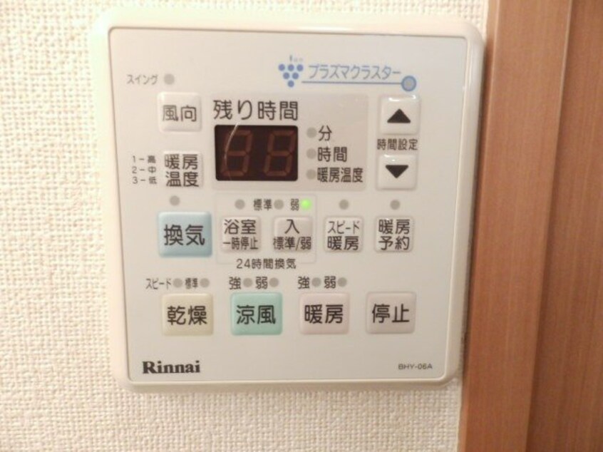  ポケットハウス