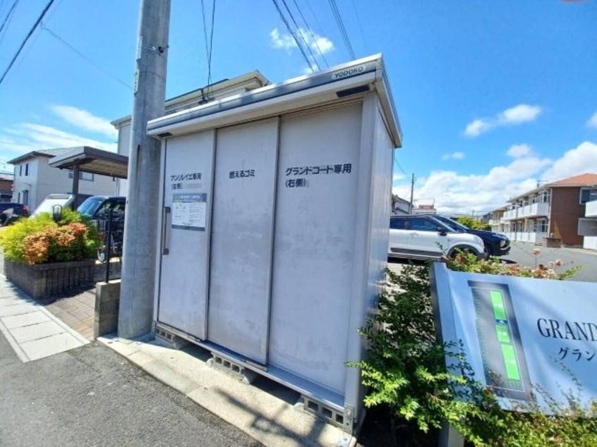  グランドコートA