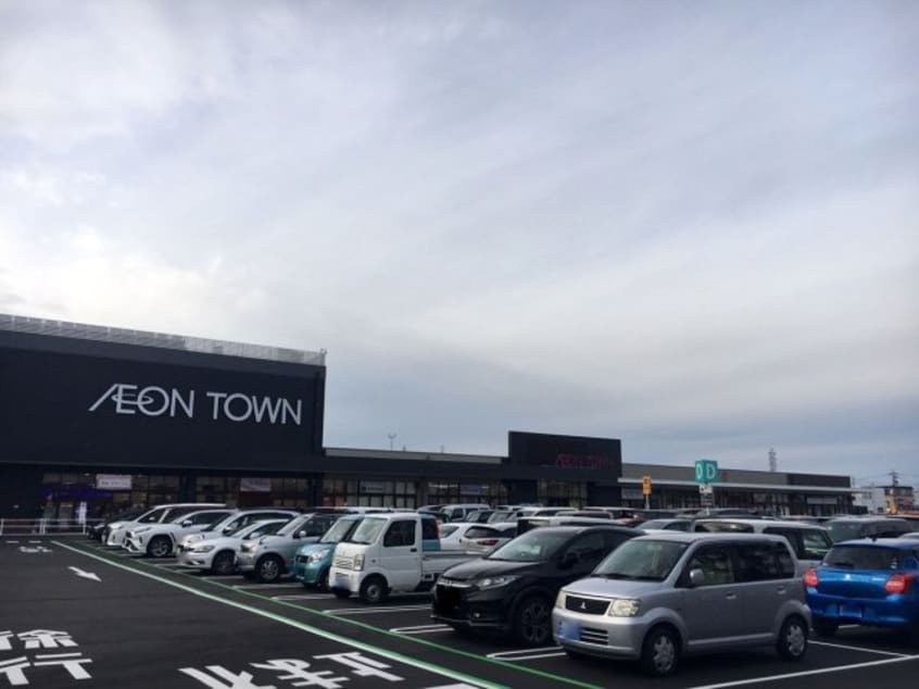 マックスバリュ四日市泊店(スーパー)まで800m グランドコートA
