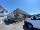 ユマニテク短期大学(大学/短大/専門学校)まで1000m Maison de Jacobins