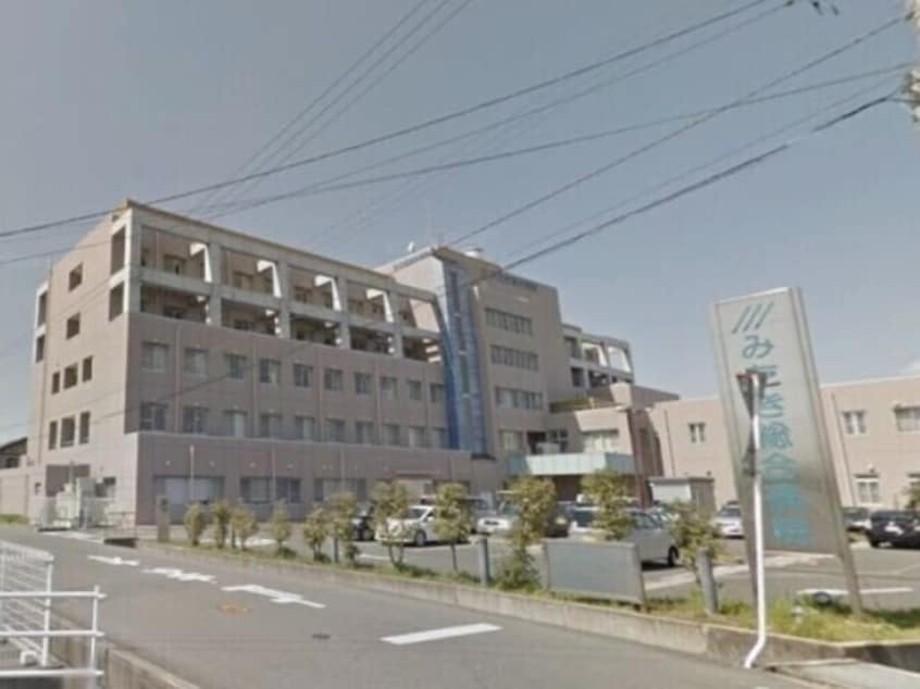 医療法人尚豊会みたき総合病院(病院)まで2727m アミティエ四日市