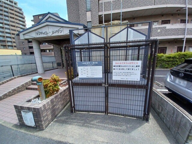  マンハイムカドゲン