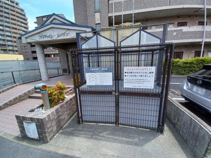  マンハイムカドゲン