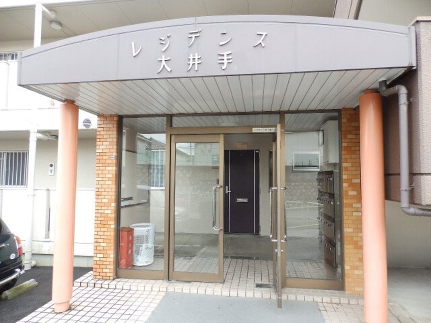  レジデンス大井手