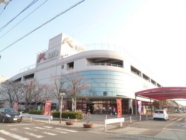 スーパーサンシ日永カヨー店(スーパー)まで1005m コージーハウス