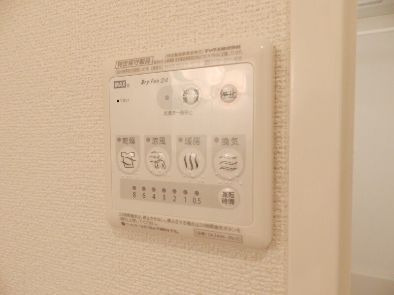  バンビ　イトウ