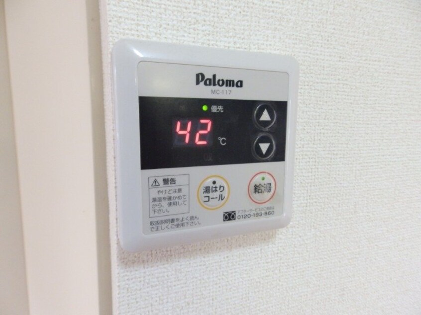 同物件別部屋写真 ラフォーレ大治田２