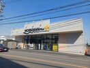 ワークマンプラス四日市大治田店(ショッピングセンター/アウトレットモール)まで265m ラフォーレ大治田２