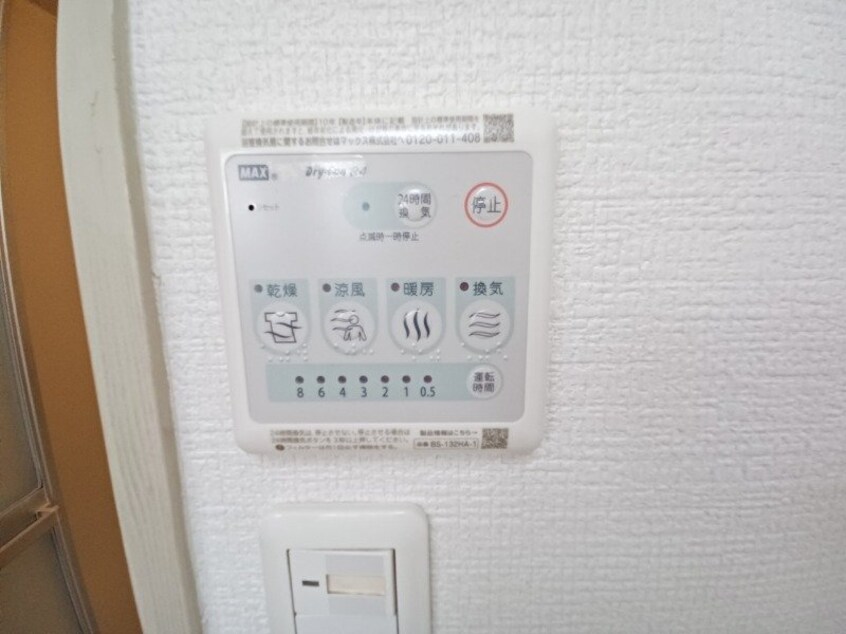 ※同型参照 グレースマンション藤