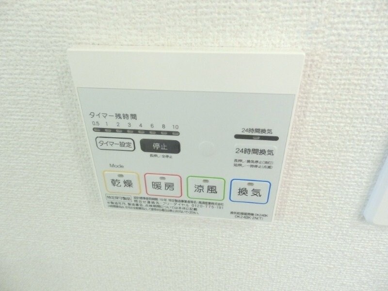 反転タイプ参考写真 ファイン・ゼファー