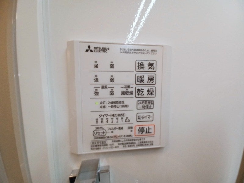 別部屋参考写真です エスペランサＳⅧ