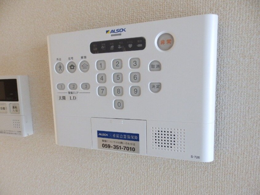 別部屋反転写真です タウンコートⅡ