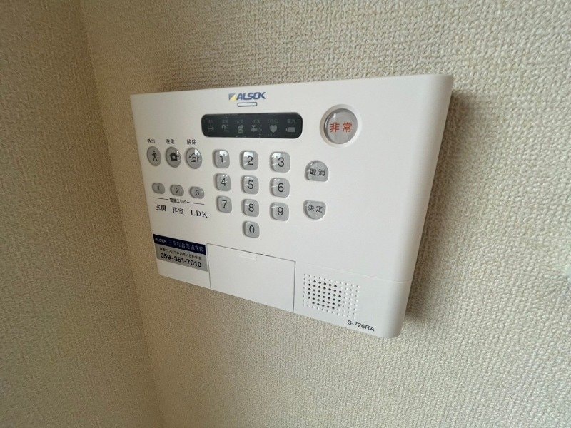 同物件別部屋のお写真です。 リアン ファミリオ 向陽