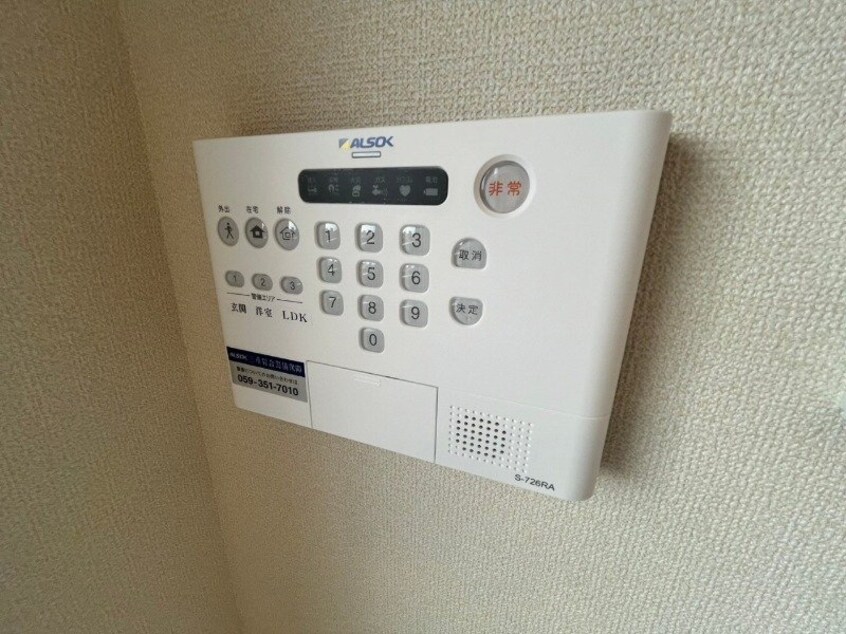 同物件別部屋のお写真です。 リアン ファミリオ 向陽