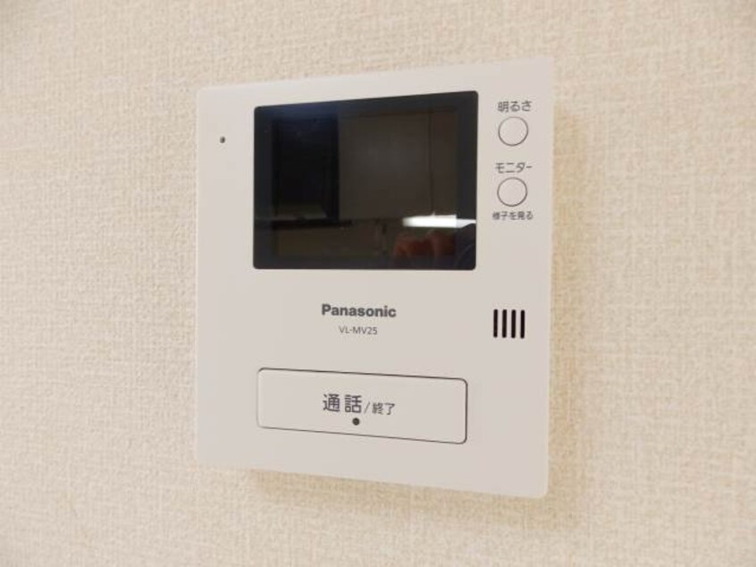  サングリーン