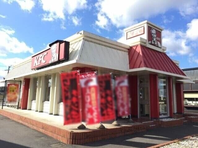 ケンタッキーフライドチキン湯の山街道店(その他飲食（ファミレスなど）)まで755m イル　フィオーレ