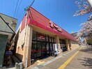 一号舘四日市店(スーパー)まで161m ステイツ四日市608号室