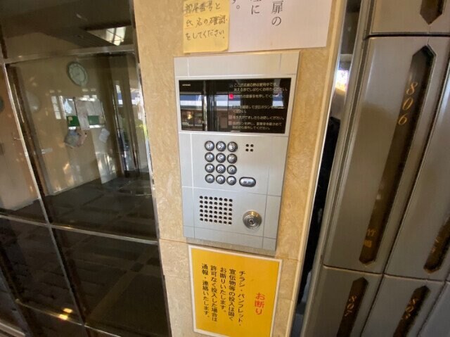  アンオゥル鵜の森